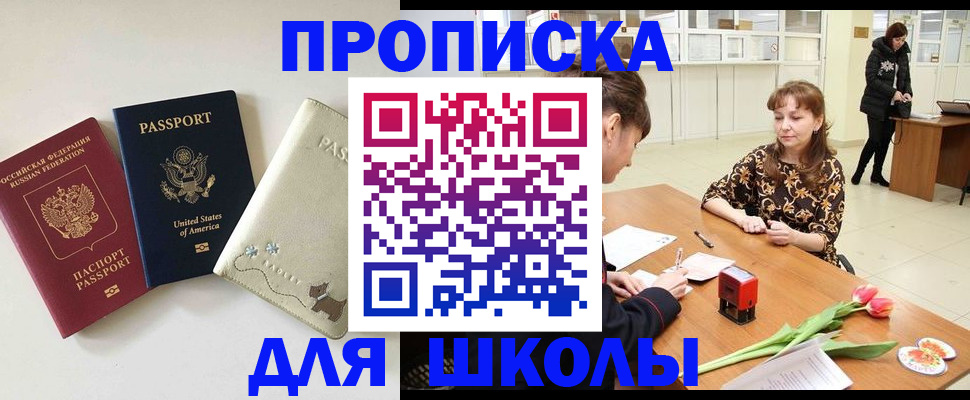 временная регистрация госуслуги в Нижнем Новгороде