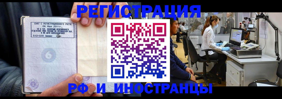 регистрация для школы в Нижнем Новгороде